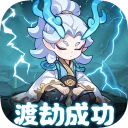 软泥星球最新版