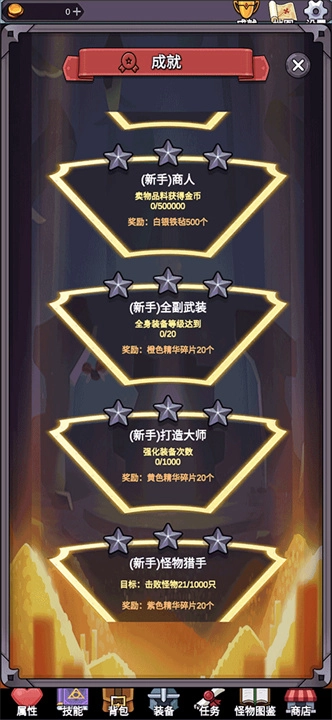 团子岛密语最新版图3