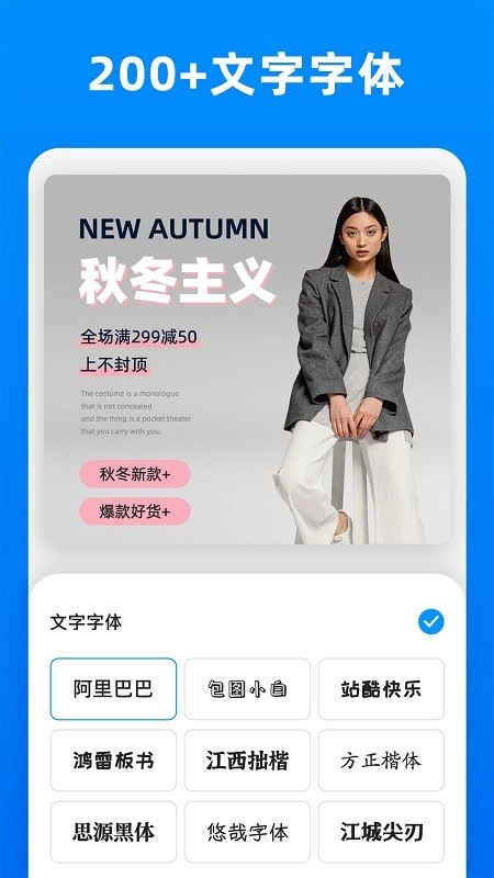 小二抠图相机软件-图2