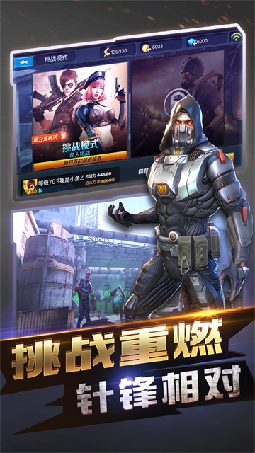 全民突击2026手游版图5