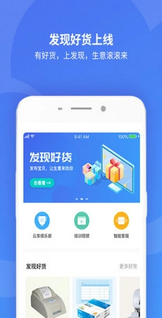 精斗云-图3