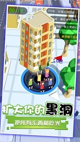 黑洞吞噬世界小镇最新版图2