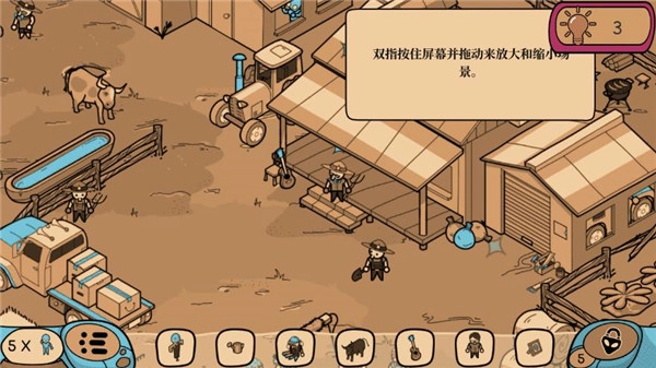 寻找外星人直装版图2