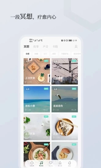 小情绪-图1