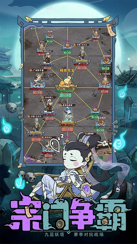 怪物别戳我内购版