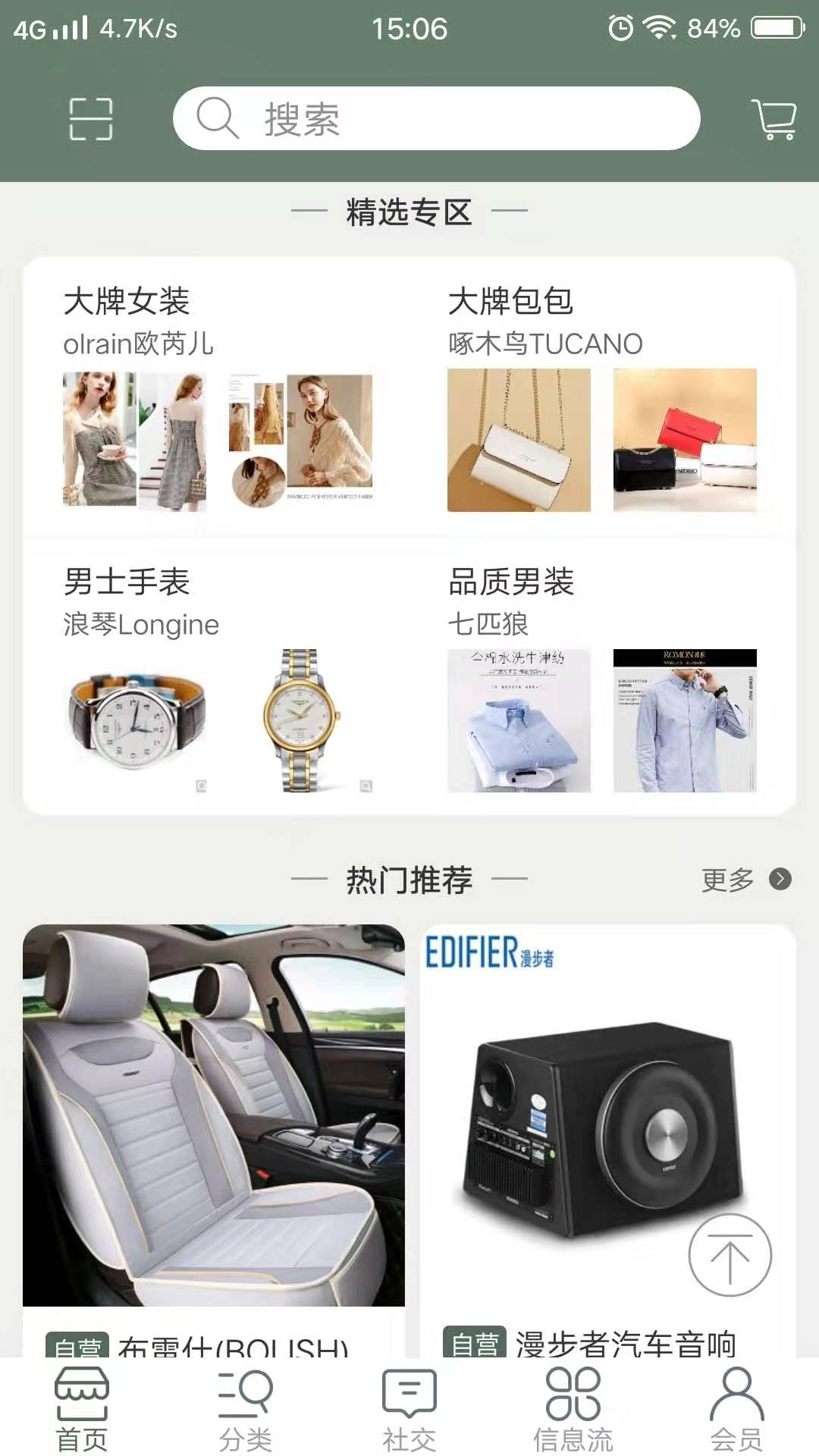 慧了么(2)