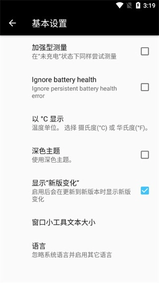 ampere游戏最新版(1)