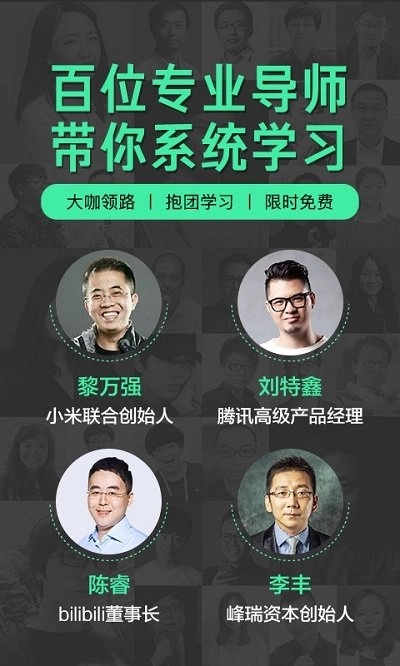 馒头商学院-图1