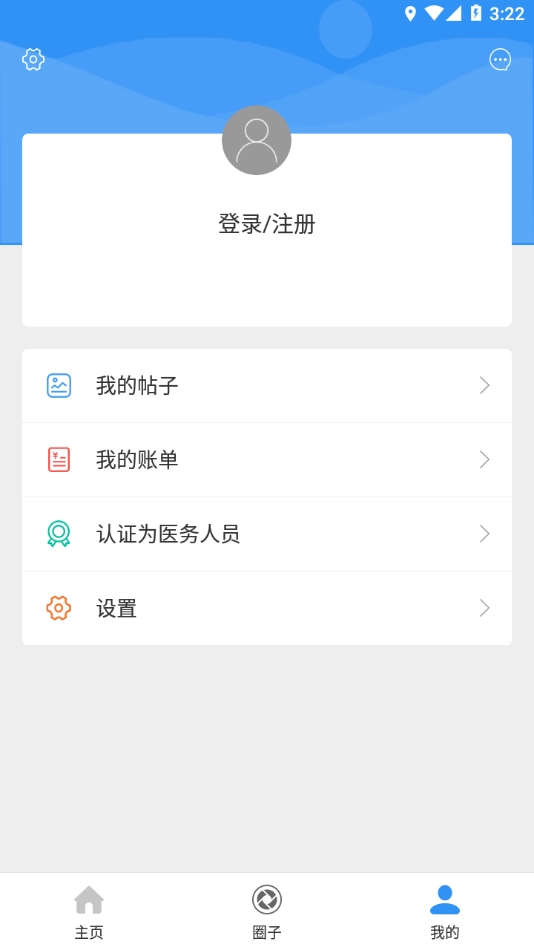 南海医学-图1