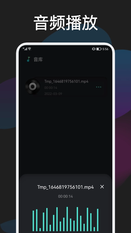蓝猫影音编辑(2)