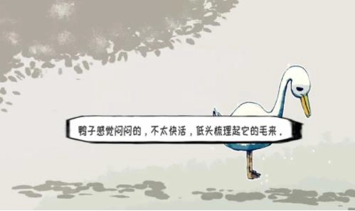 要死了鸭最新版图3