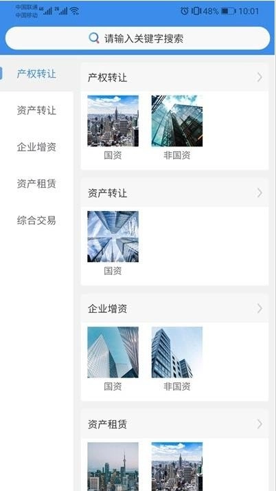 浙交汇图3