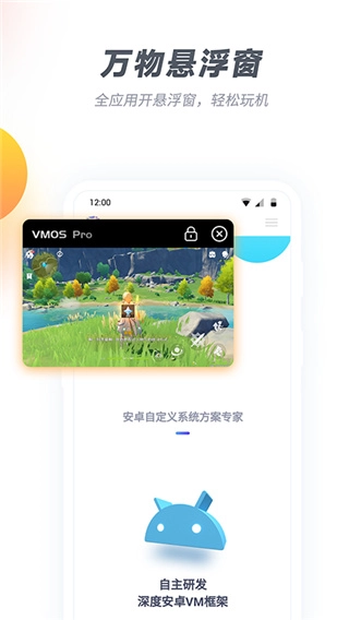 vmospro专业版5