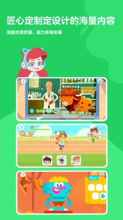 ABC快乐英语星球图2