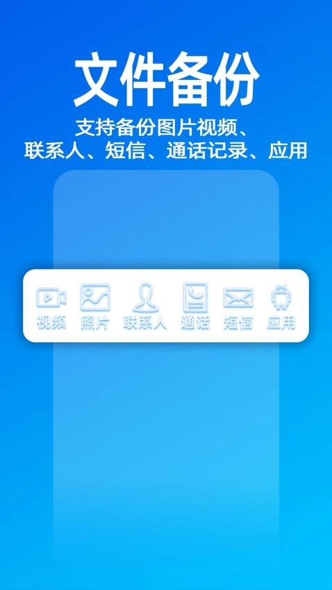 无影快传免费版-图3