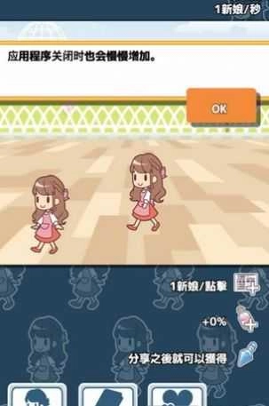 抖音我的百亿新娘(10B wives) 