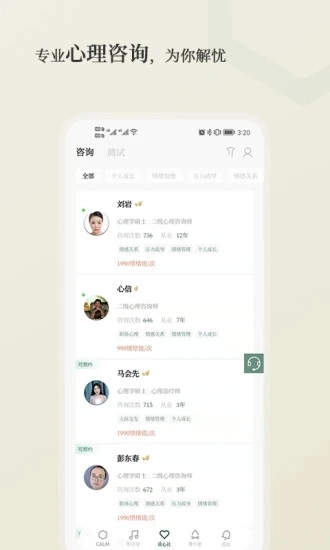 小情绪-图3