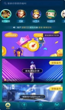 梦幻皮肤(3)