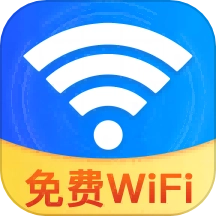 WiFi速联大师手机版