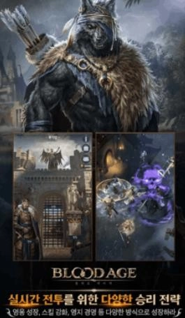 血色紀元國際服截圖5