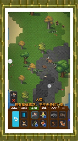 秘境沙岛奇缘菜单版图2
