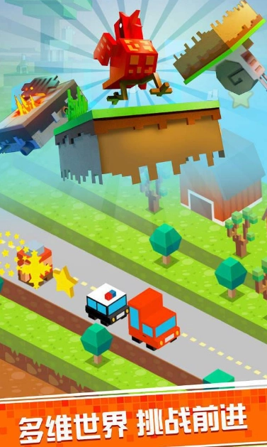 像素方块大跳跃手游版图2