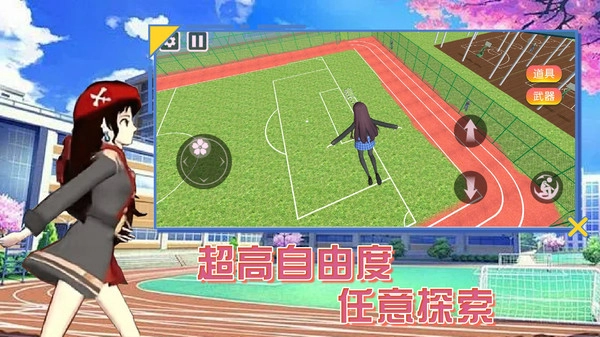 夏日变形计官方最新版图3