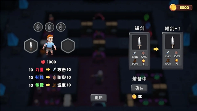 位面勇者最新版图5