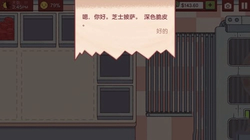 可口的披萨美味的披萨2025最新版(3)