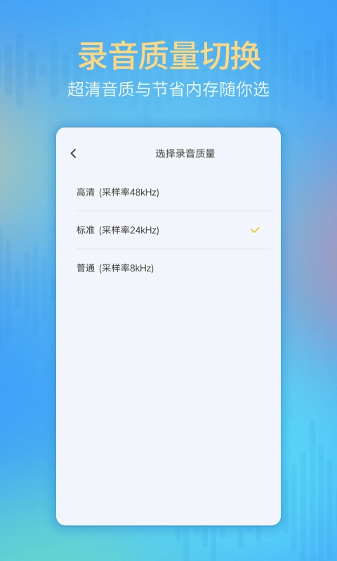通话录音器(2)