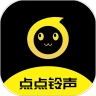 点点铃声