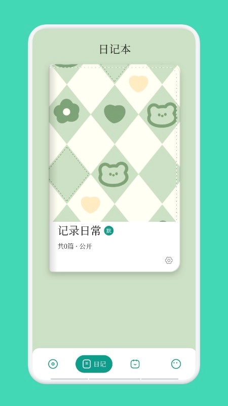 纸上文明(1)
