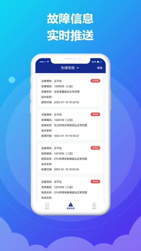 时时运维-图1