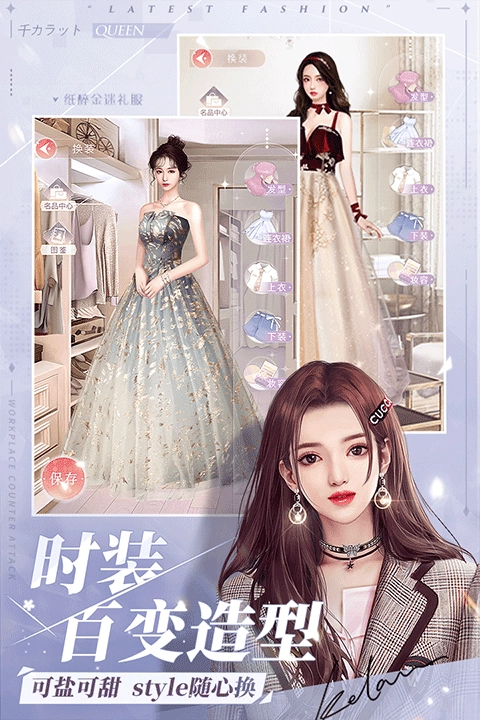 一千克拉女王最新版(2)