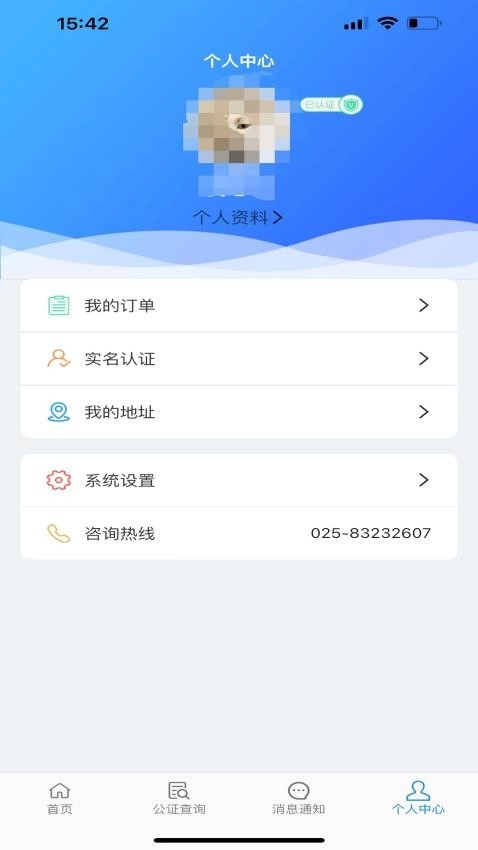 青桐智盒(3)