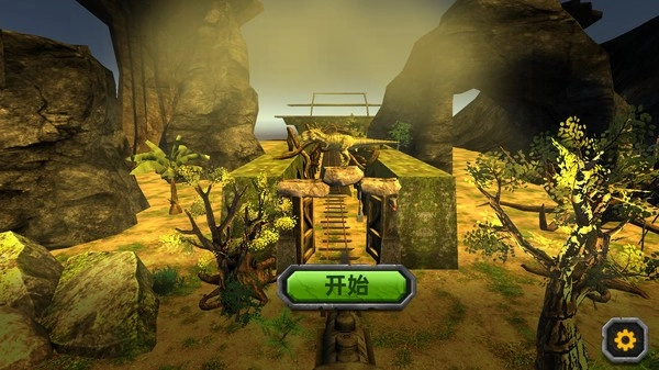 恐龙山谷历险(3)