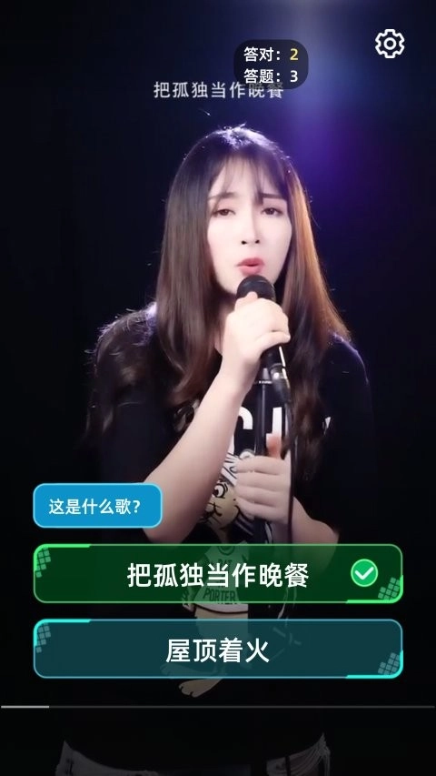 天天听金曲正版截图0