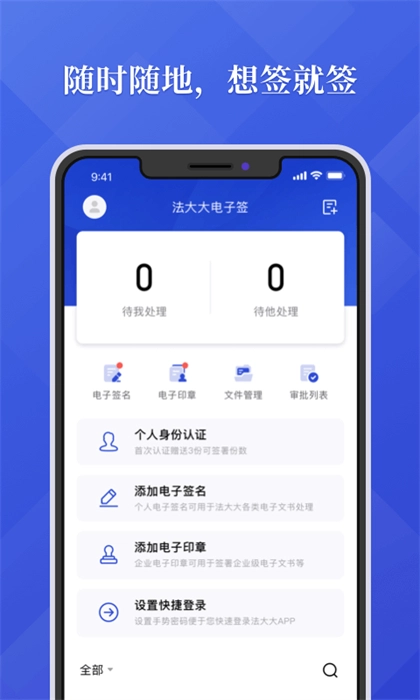 法大大-图3