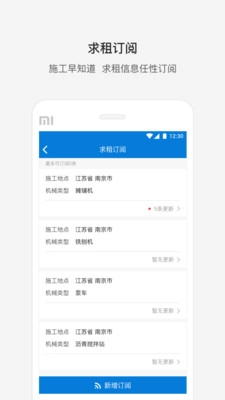 攻城兵工程机械(1)