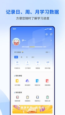 润博考研(5)