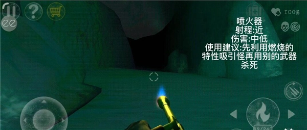 南极洲88号游戏完整版图1