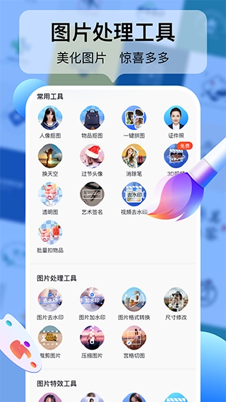 logo设计工厂3