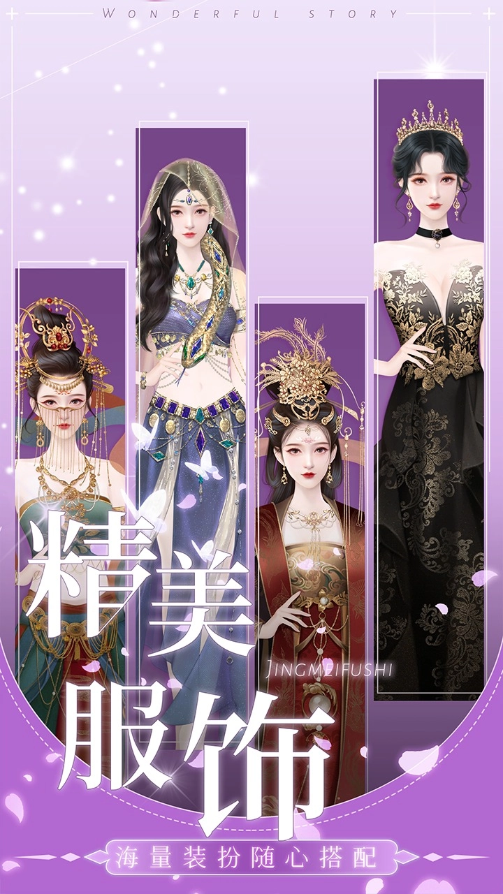 我是大主播游戏图4