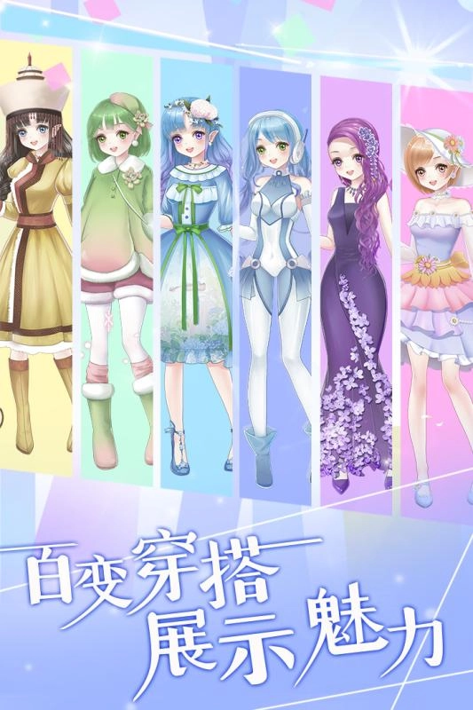 花花仙子的魔法花园(3)