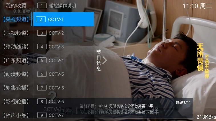 群晖tv(3)