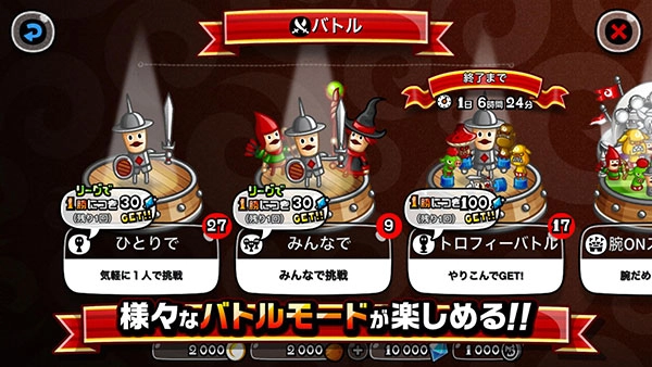 城与龙中文版图1