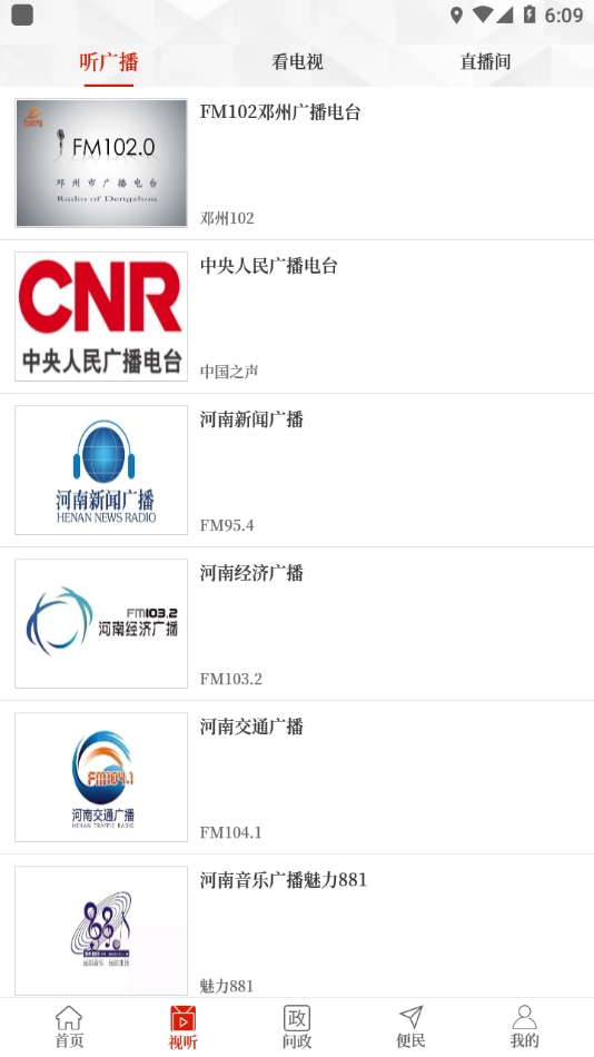 云上邓州-图1