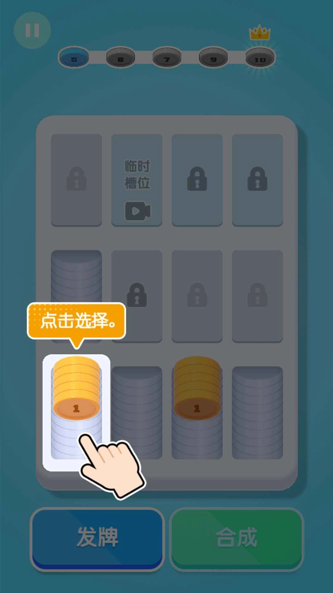 摸鱼打工人手游直装版图2