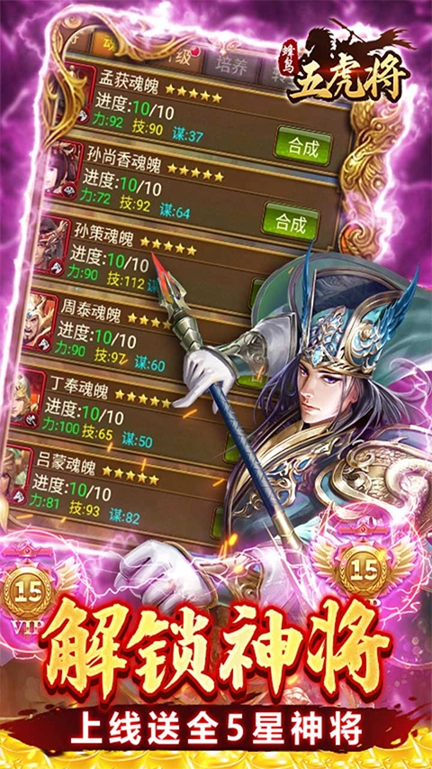 蜂鸟五虎将(3)