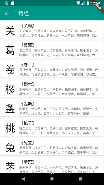 极简诗词(4)